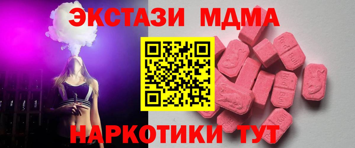 Реж  ЭКСТАЗИ 99%  Экстази 300 mg  Вход с VPN 