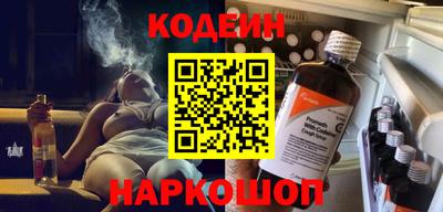 кокаин VHQ Бузулук