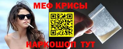 соль курить ск Бугуруслан