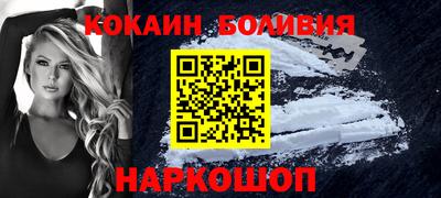кокаин VHQ Бузулук