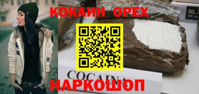 соль курить ск Бугуруслан