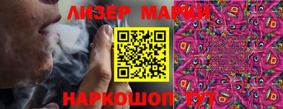 соль курить ск Бугуруслан