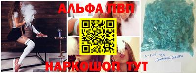 соль курить ск Бугуруслан