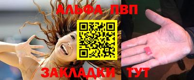 соль курить ск Бугуруслан