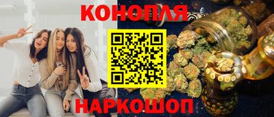 соль курить ск Бугуруслан