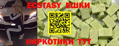 соль курить ск Бугуруслан