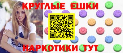 соль курить ск Бугуруслан