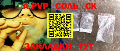 кокаин VHQ Бузулук
