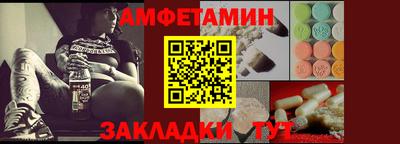 кокаин VHQ Бузулук