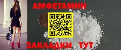 ALPHA-PVP Волжск