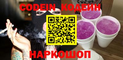 кокаин VHQ Бузулук