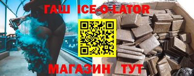 соль курить ск Бугуруслан