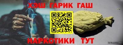 соль курить ск Бугуруслан
