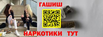 соль курить ск Бугуруслан