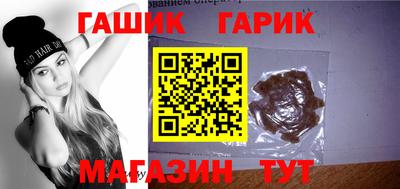 соль курить ск Бугуруслан