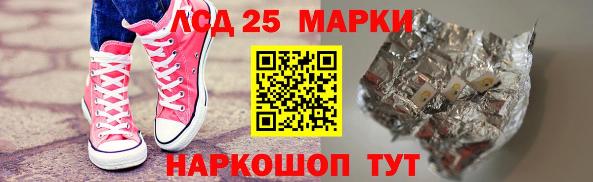 Лсд 25 экстази ecstasy  Лсд 25 экстази ecstasy  Реж  Вход с VPN 