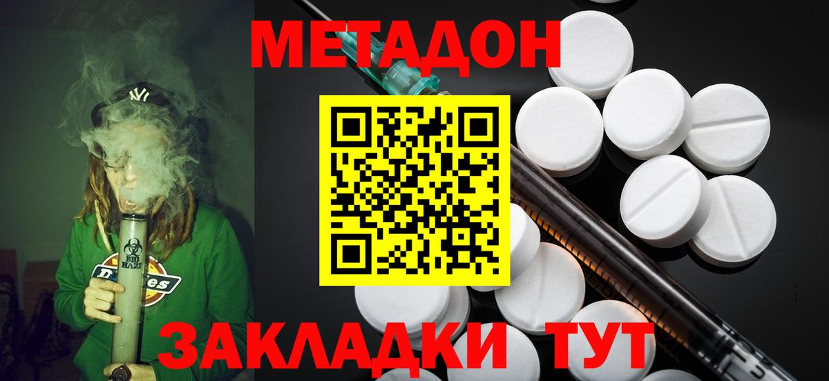 Метадон VHQ Реж