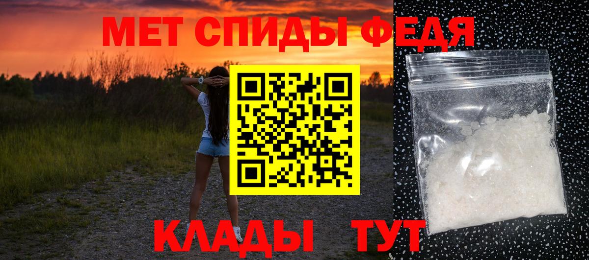 Первитин Methamphetamine  Вход с VPN  Реж 
