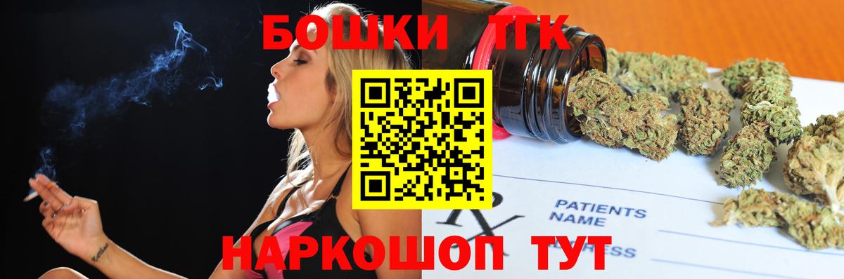 Каннабис OG Kush  Шишки марихуана Bruce Banner  МАРИХУАНА семена  Реж  Вход с VPN 